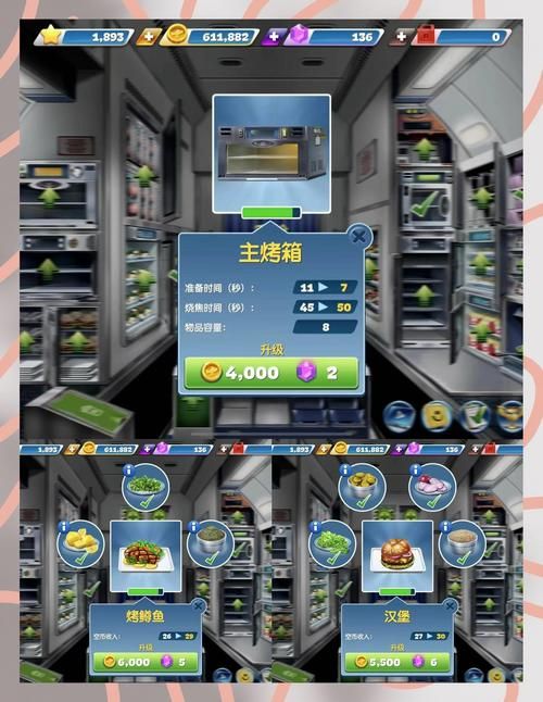 丹王V0.24汉化版新内容怎么玩？高手技巧大分享！