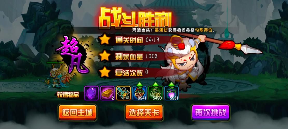丹王V0.24游戏攻略有哪些秘籍(泄露五个实用技巧轻松过关)