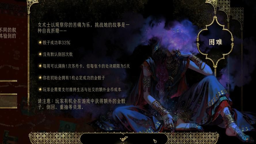 丹王V0.24游戏攻略有哪些秘籍(泄露五个实用技巧轻松过关)