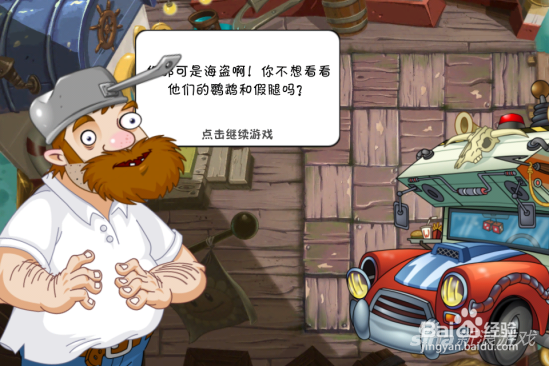 丹王V0.24绅士游戏更新内容？新增玩法一键解锁体验！