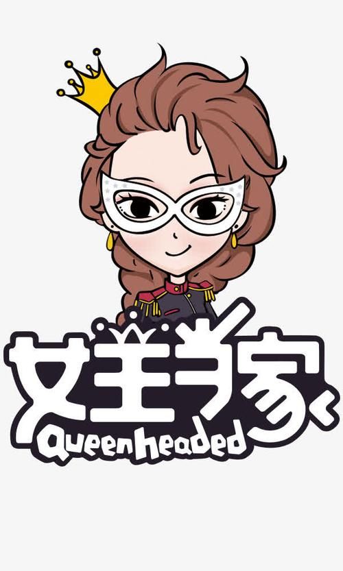 为了女王在哪下载怎么找？安全下载方法免费分享！