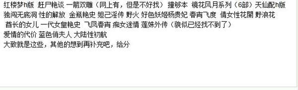 为了女王在哪下载怎么找？安全下载方法免费分享！