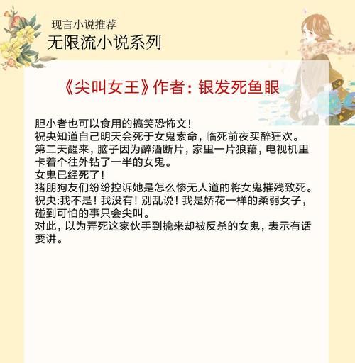 为了女王安卓好玩吗？三大亮点让你根本停不下来