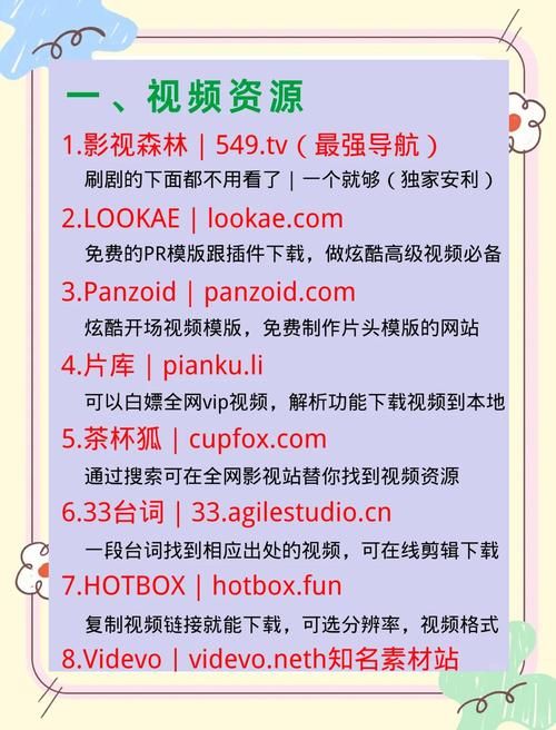 为了女王官方网站怎么玩？(老手分享高效上手秘诀！)