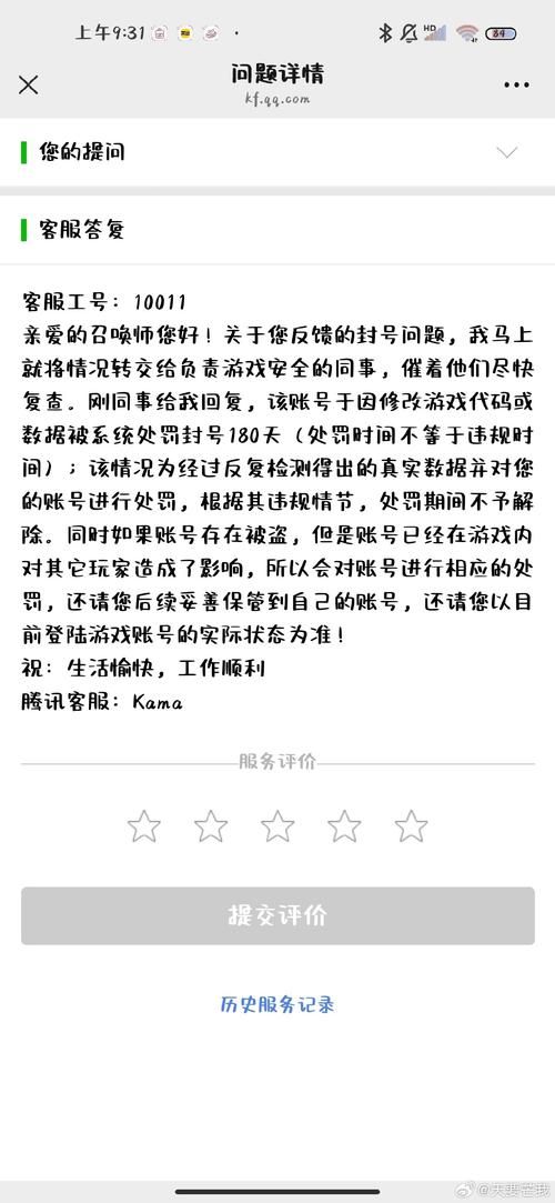为了女王更新地址有什么好处(提升效率保障账号安全)