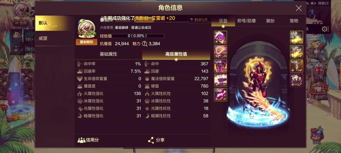 为了女王最新版和旧版谁更好玩？(玩家实测对比分析)
