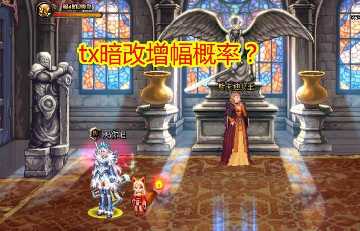 为了女王最新版和旧版谁更好玩？(玩家实测对比分析)
