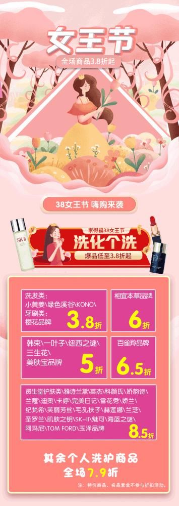 为了女王最新版本是多少2024？新福利活动抢先看攻略