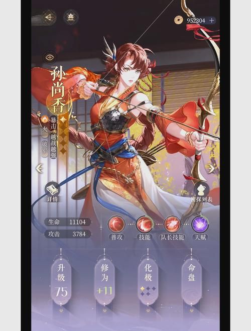 为了女王杨过游戏特色揭秘？核心玩法必知亮点！