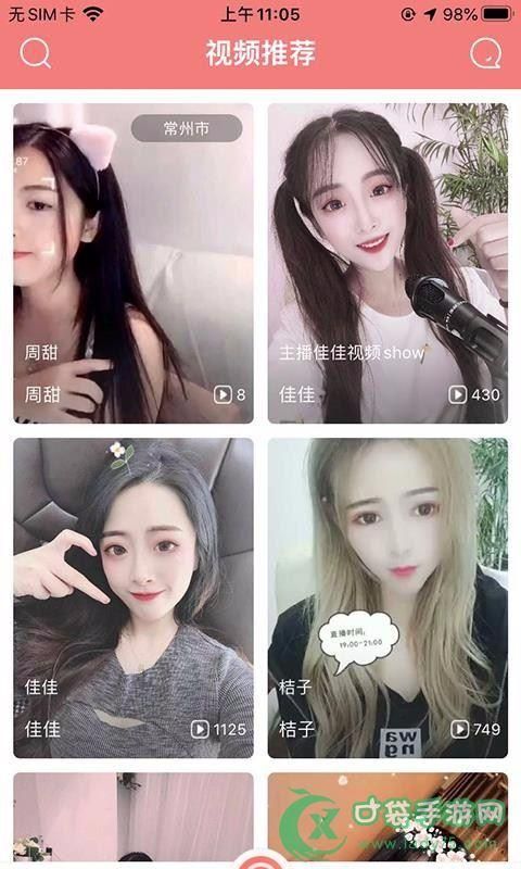 为了女王游戏官网怎么下载？安卓苹果双端安装方法