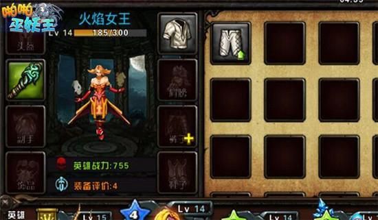 为了女王游戏攻略如何提升？专家教你3步变高手！