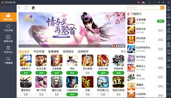 为了女王版本大全最新版（附下载方法与安装教程！）