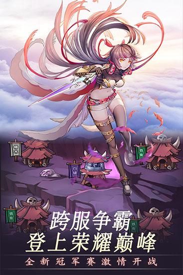 为了女王版本大全最新版（附下载方法与安装教程！）