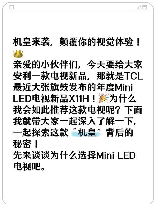 为什么下颠覆官方正式版最新版？(新功能升级体验更棒)