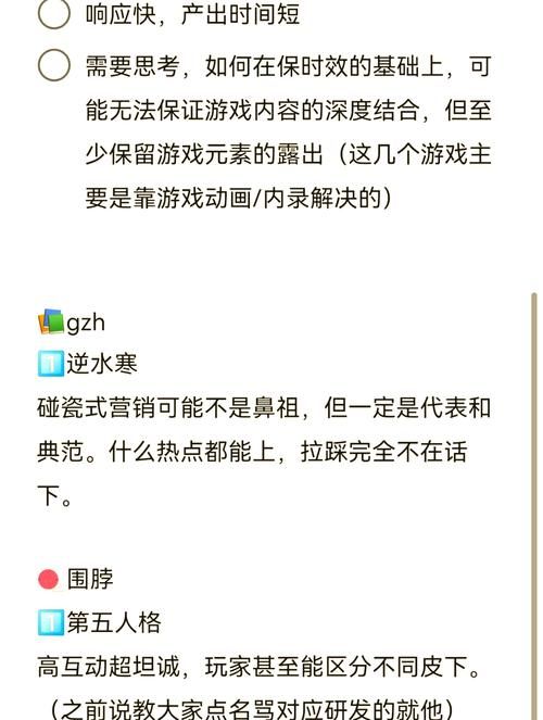 为什么关注刀剑ASO汉化版最新更新内容？提升游戏体验的秘诀！