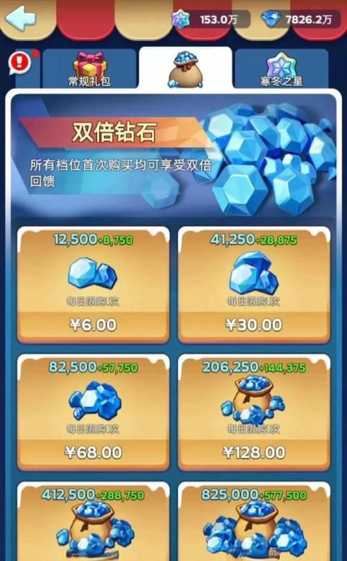 为什么玩我的无尽幻想V0.10.1内有小羊最新版本？核心优势快速上手！
