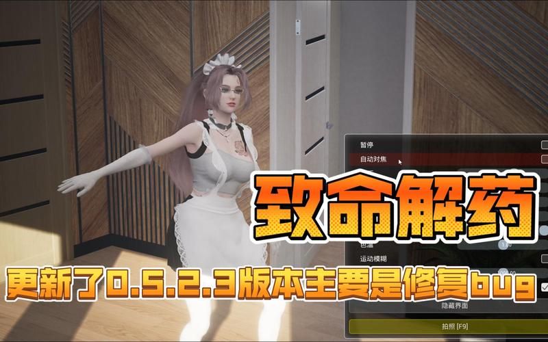 为什么致命解药汉化版更新很重要？(提升游戏体验详解)