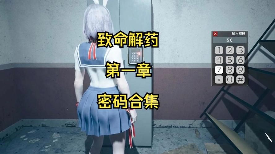 为什么致命解药汉化版更新很重要？(提升游戏体验详解)