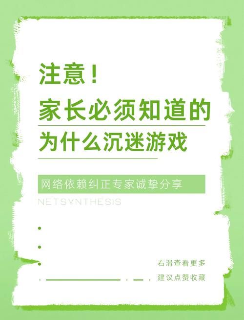 为什么这么多人沉迷堕落游戏业内解读火爆原因