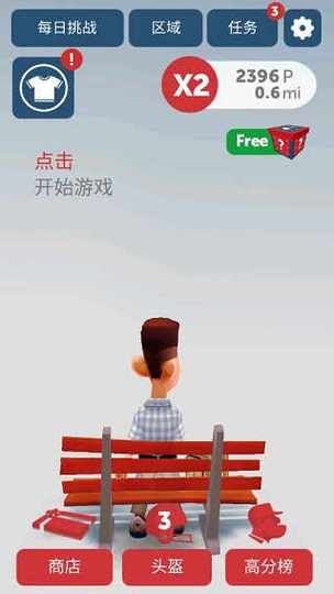 为什么选东区V0.5.2版下载？新功能稳定好用推荐！