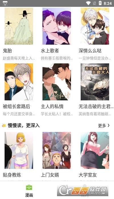 为什么选幸福家庭官方正式版最新版下载？用户真实评价分享！