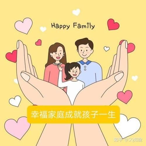 为什么选幸福家庭官方正式版最新版下载？用户真实评价分享！