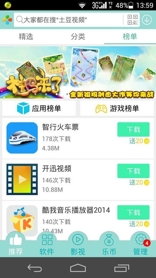 为什么选择幸运老师官方正式版下载(最新版安全可靠推荐)