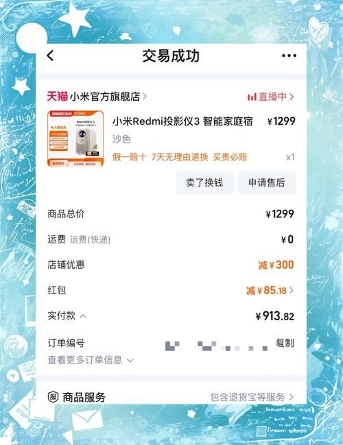为什么选杰森官方网站？正品保障购物节优惠多