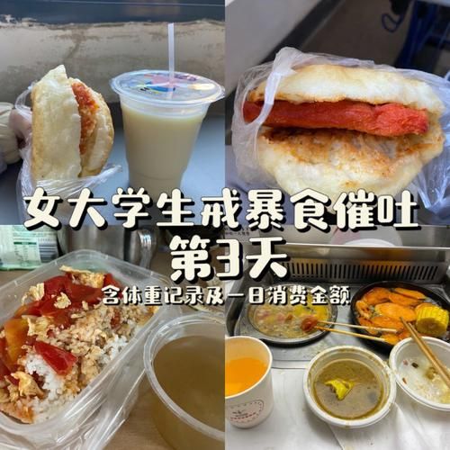 为啥女大学生沉迷安卓难戒？（揭秘4个深层原因）
