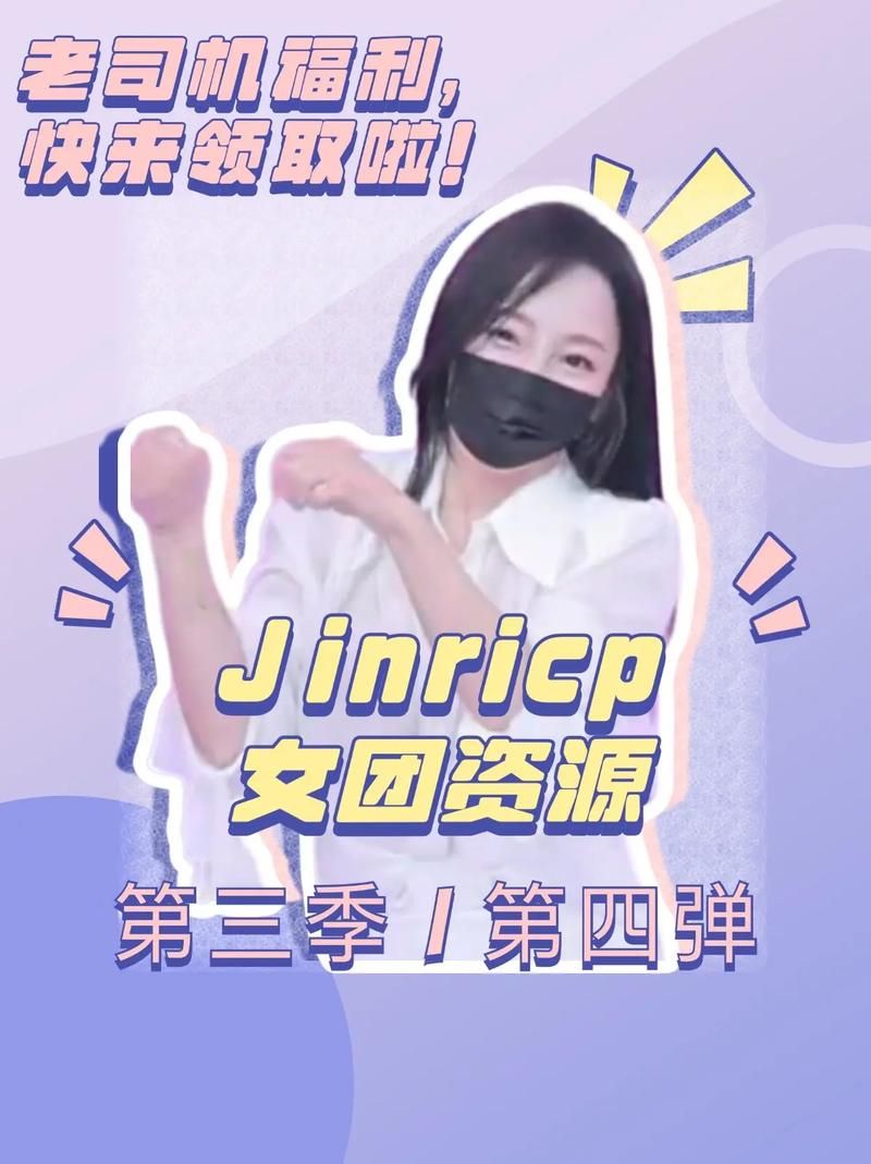 为啥选择jinricp韩国女团3月份游戏下载？这3个理由必须看透！