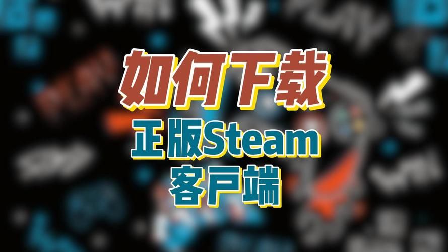 为炮而战如何下载？手把手教你安全获取最新版！