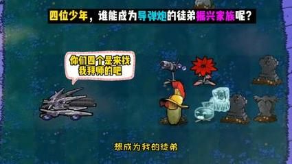 为炮而战官方正式版下载最新版 安卓苹果安装教程来了