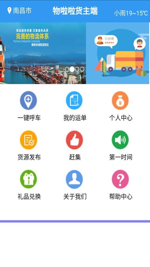 为炮而战官方正式版下载最新版 安卓苹果安装教程来了