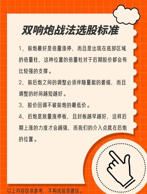 为炮而战官方网站怎么玩？3分钟掌握核心操作技巧
