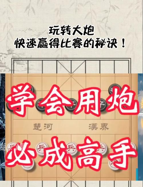 为炮而战官方网站怎么玩？3分钟掌握核心操作技巧