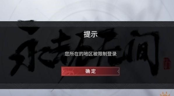 为炮而战官网登陆失败？这样解决登录问题最有效