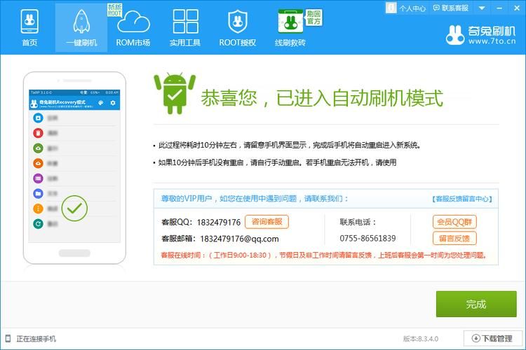 为炮而战最新下载安装教程（免费获取完整指南）