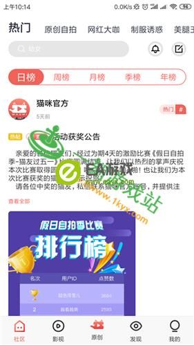 为炮而战最新版本是多少(最新下载步骤分享)