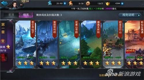 为炮而战杨过游戏如何通关？(隐藏关卡技巧大揭秘)