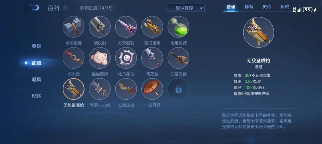 为炮而战杨过游戏如何通关？(隐藏关卡技巧大揭秘)