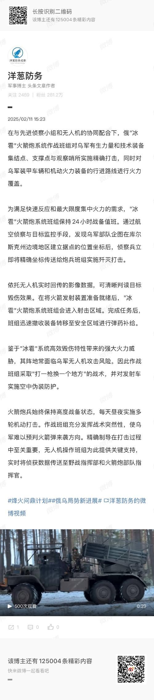 为炮而战汉化版最新更新内容有啥新变化？5个亮点一看就懂！