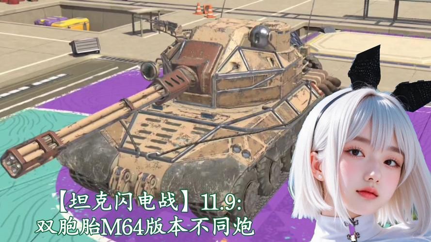 为炮而战游戏哪个版本好玩(安卓苹果实测对比)