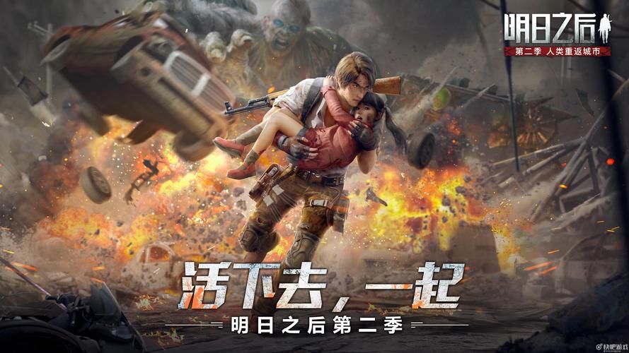 为炮而战游戏官网