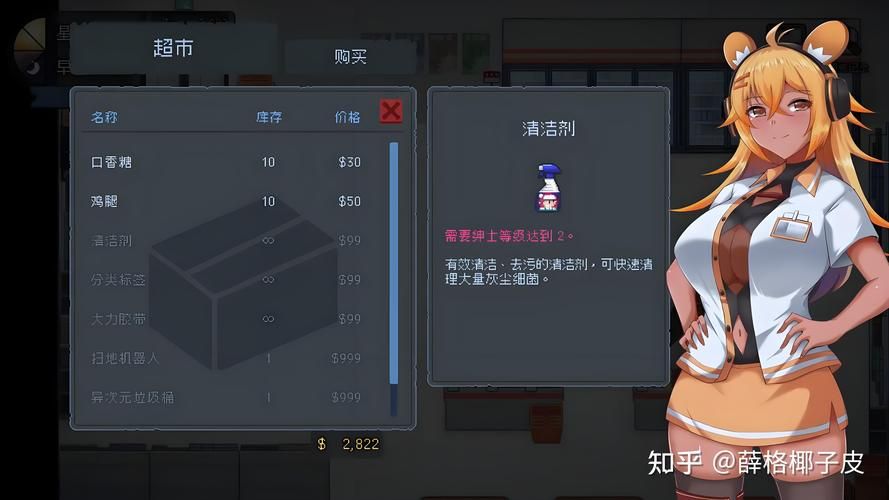 为炮而战绅士游戏好不好玩？玩家心得分享真实感受！