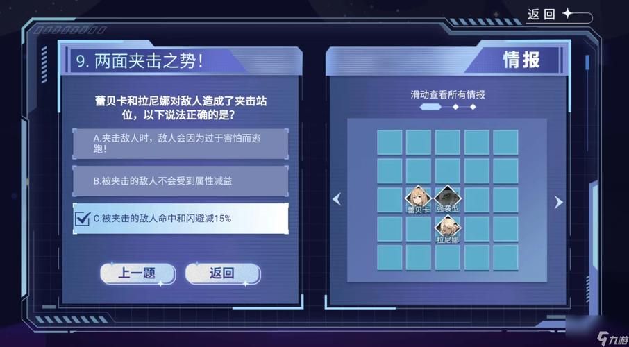 丽贝卡下载安卓哪家平台好？实测对比推荐前三名