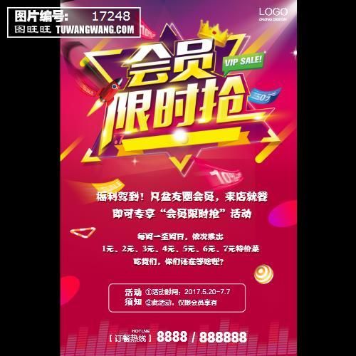 丽贝卡官网有什么活动？限时优惠抢购指南