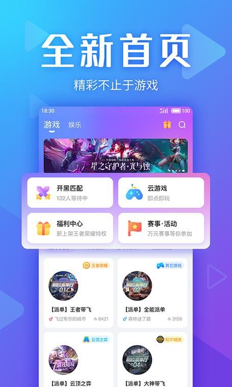 丽贝卡最新版下载地址？更新版本一键轻松下！