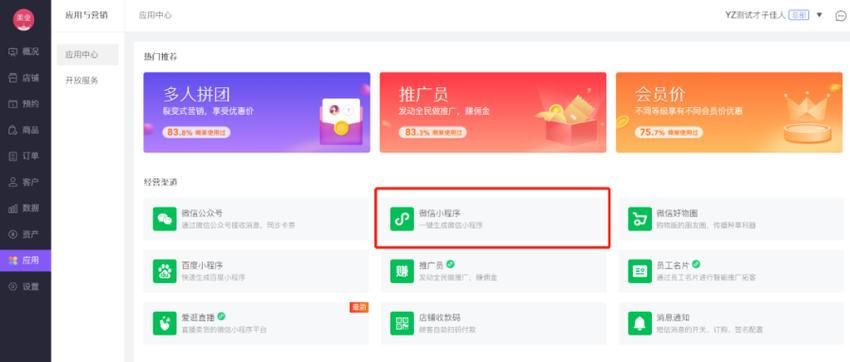 丽贝卡最新版下载地址？更新版本一键轻松下！