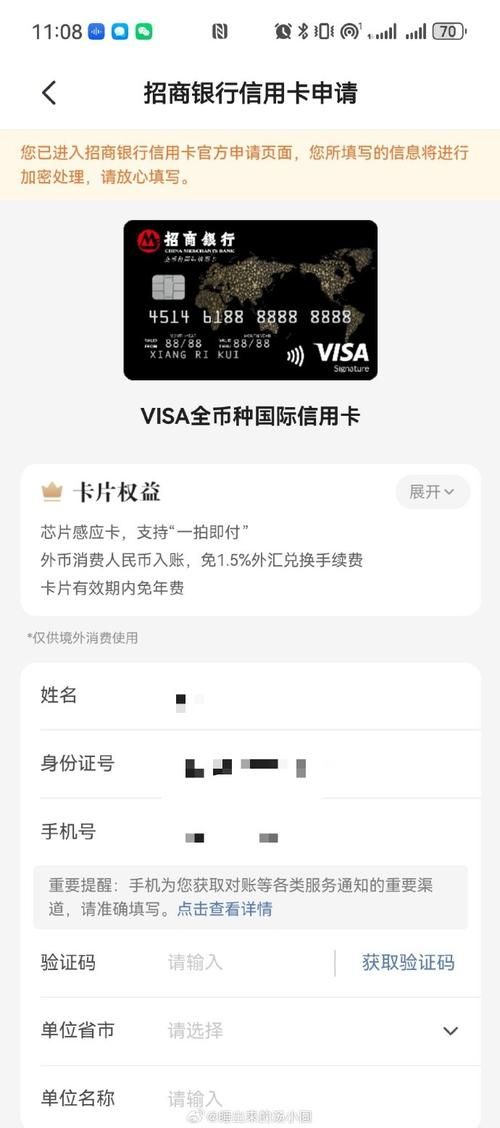 丽贝卡最新版本去哪查三个靠谱工具轻松查到新版号