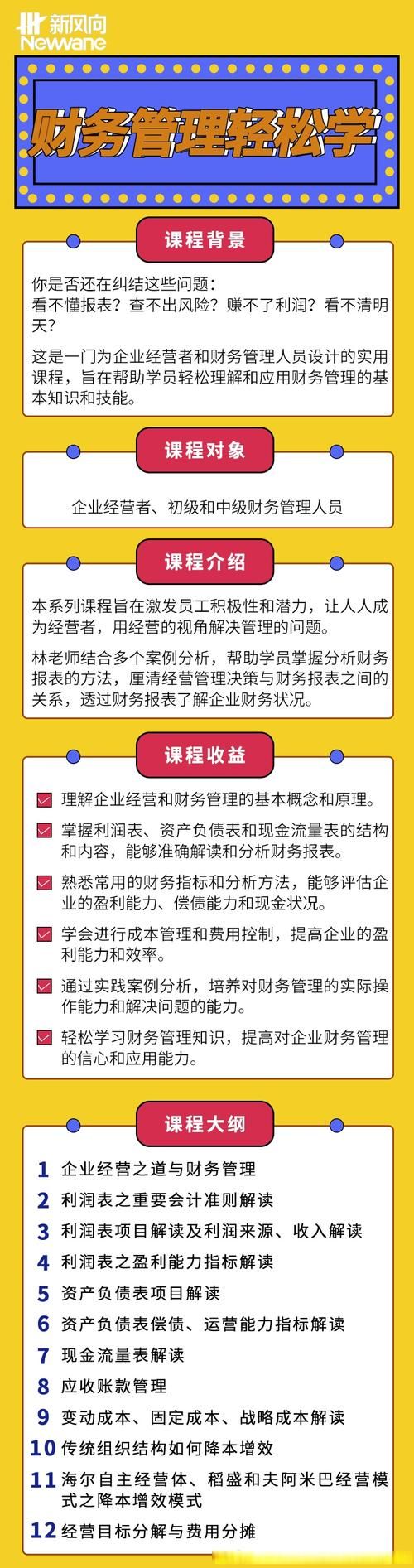 丽贝卡最新版本去哪查三个靠谱工具轻松查到新版号